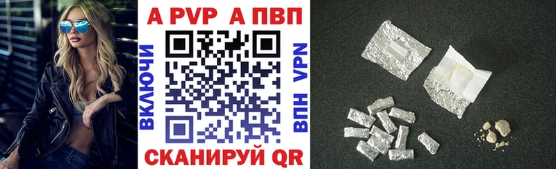 Купить закладки  Усть-Илимск  A-PVP крисы CK 