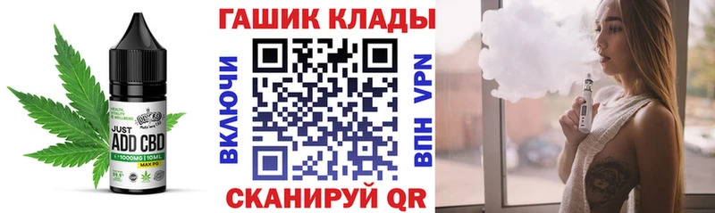 Купить закладки  Усть-Илимск  Cannafood конопля 