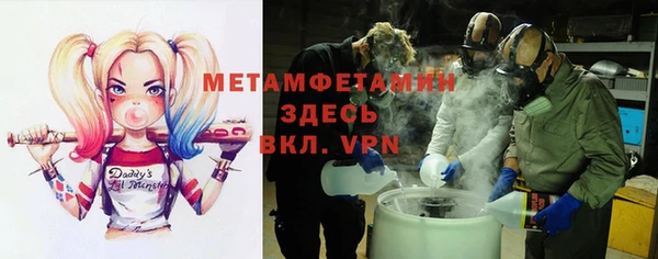 спайс Усмань