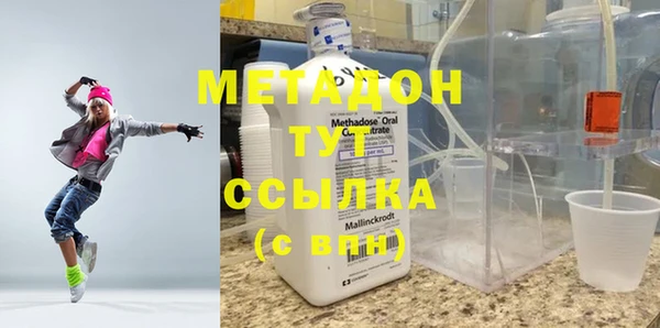 герыч Ханты-Мансийск