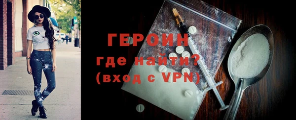 спайс Усмань