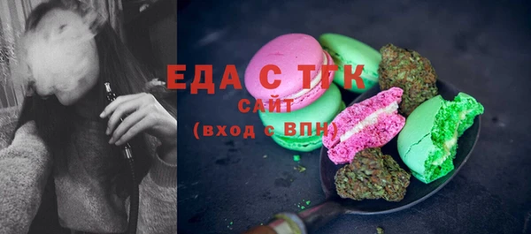 бутират Усинск