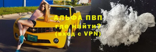 бутират Усинск
