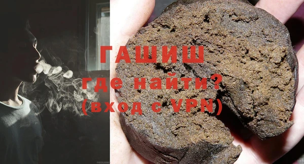 бутират Усинск