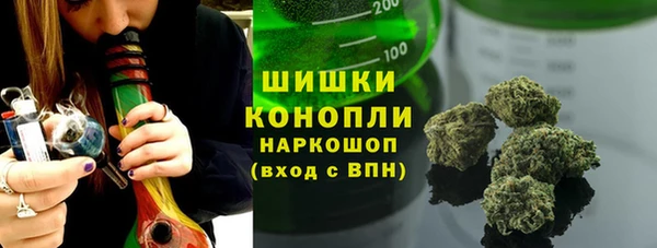бутират Усинск