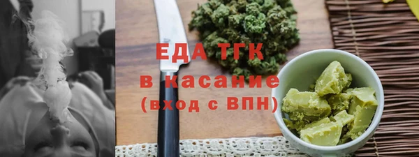мефедрон VHQ Усолье-Сибирское