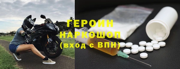 мефедрон VHQ Усолье-Сибирское