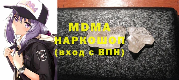 прущая мука Хадыженск