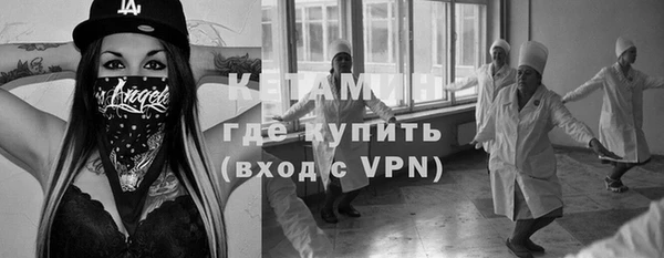 мефедрон VHQ Усолье-Сибирское