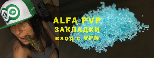 мефедрон VHQ Усолье-Сибирское