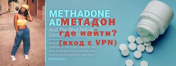мефедрон VHQ Усолье-Сибирское