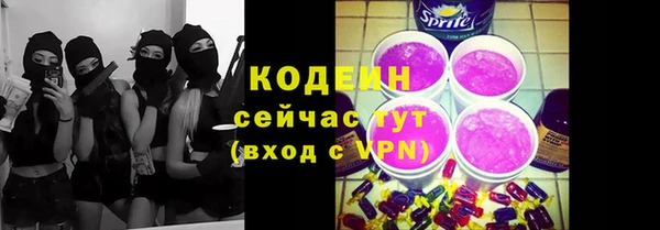 спайс Усмань