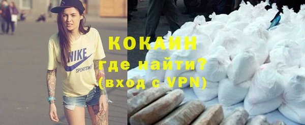 спайс Усмань