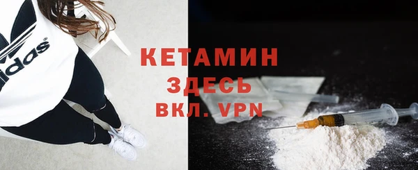 бутират Усинск