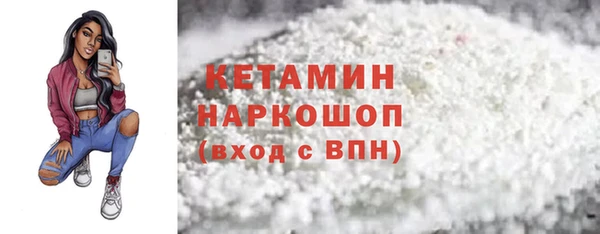спайс Усмань