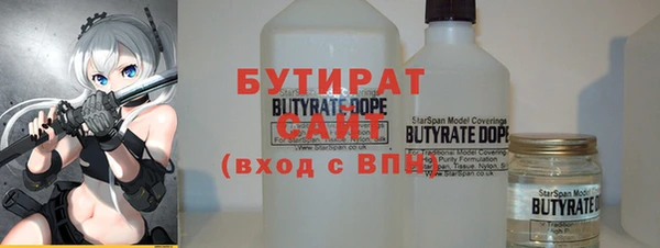 мефедрон VHQ Усолье-Сибирское