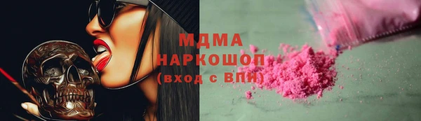 бутират Усинск