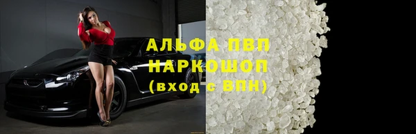 спайс Усмань