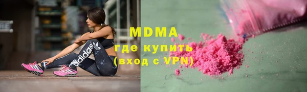 бутират Усинск