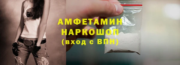 jwh Фурманов