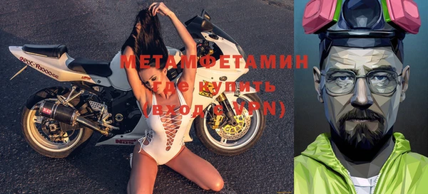 бутират Усинск