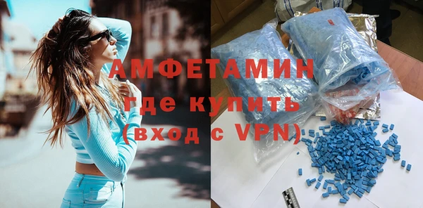 мефедрон VHQ Усолье-Сибирское