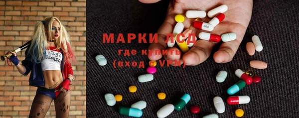 спайс Усмань