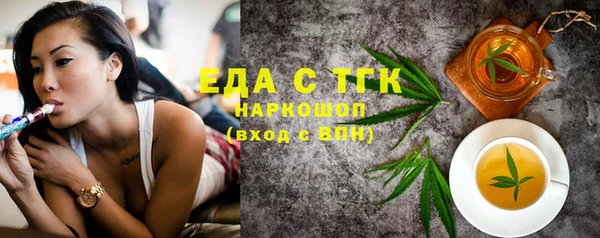 герыч Ханты-Мансийск