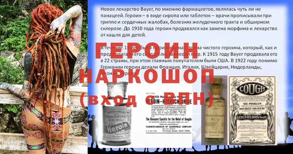 спайс Усмань