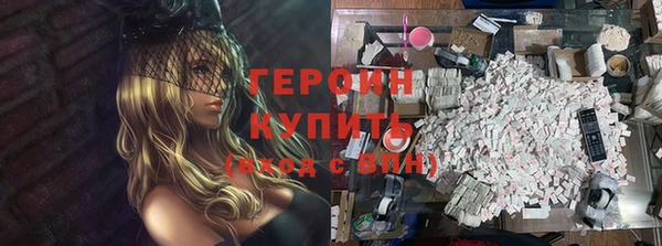 мефедрон VHQ Усолье-Сибирское