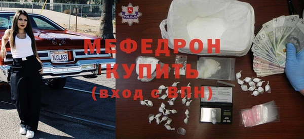 спайс Усмань