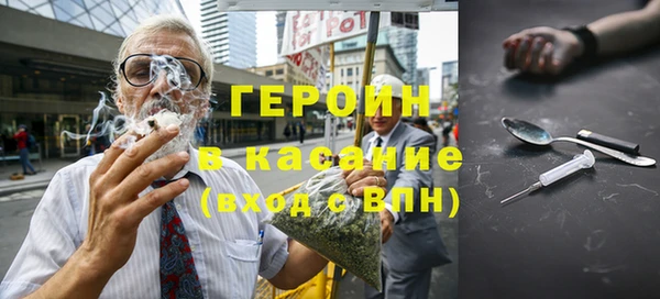 герыч Ханты-Мансийск