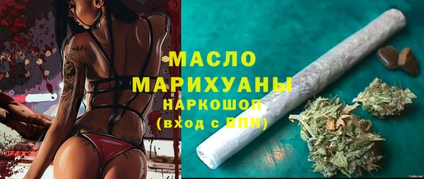 мефедрон VHQ Усолье-Сибирское