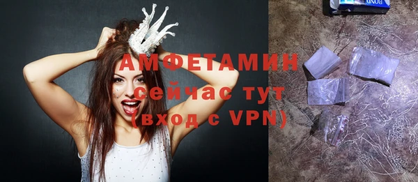 бутират Усинск