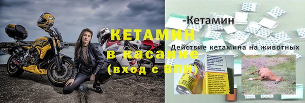 спайс Усмань