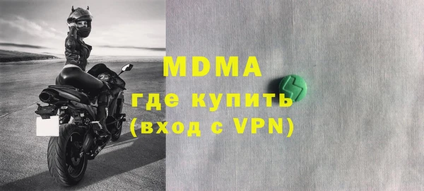 спайс Усмань