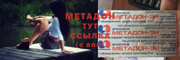 мефедрон VHQ Усолье-Сибирское