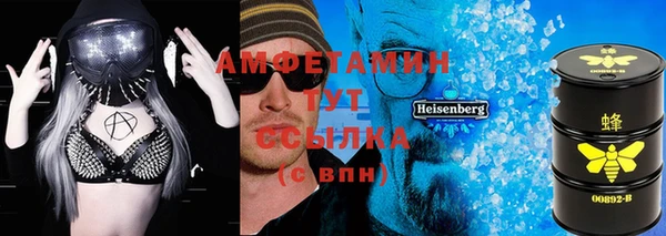 мефедрон VHQ Усолье-Сибирское