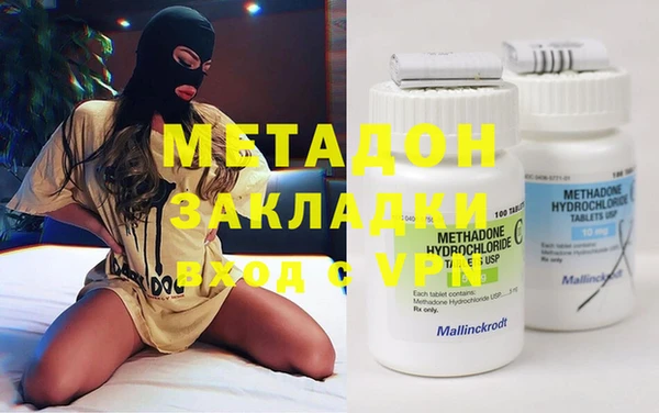 спайс Усмань