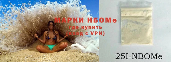 бутират Усинск
