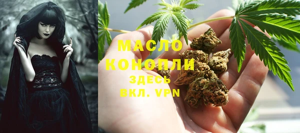 бутират Усинск