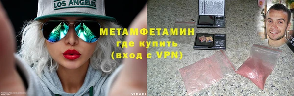 бутират Усинск