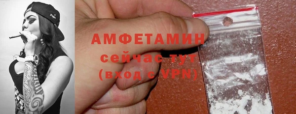 спайс Усмань