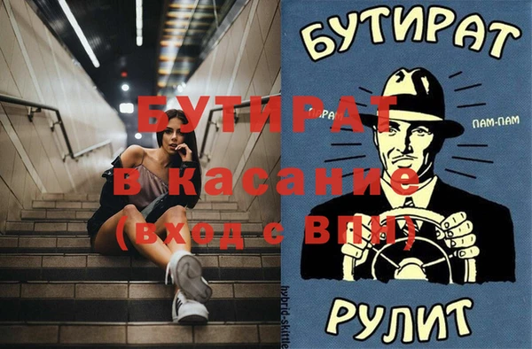 мефедрон VHQ Усолье-Сибирское