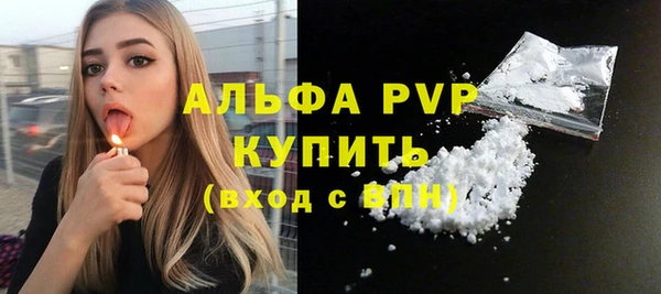 спайс Усмань