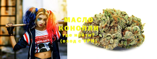 бутират Усинск