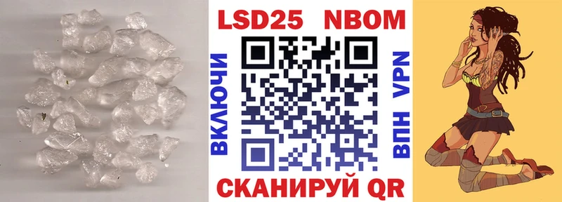 LSD-25 экстази ecstasy  Купить закладки  Усть-Илимск 
