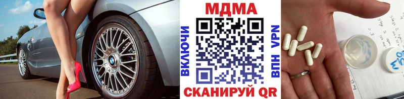 МДМА crystal Усть-Илимск