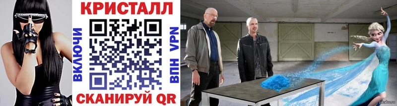 МЕТАМФЕТАМИН мет  Купить где  Усть-Илимск 