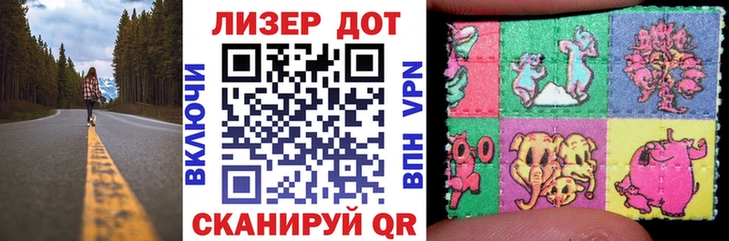 Купить закладки  Усть-Илимск  Марки 25I-NBOMe 1,5мг 